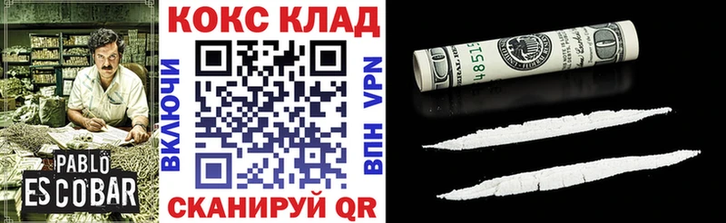 Где найти наркотики Кораблино ГАШИШ  Псилоцибиновые грибы  МЕФ  МАРИХУАНА  Cocaine 