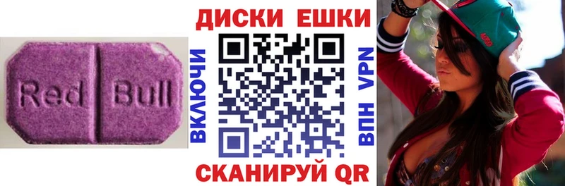 Экстази 300 mg  блэк спрут зеркало  Кораблино 
