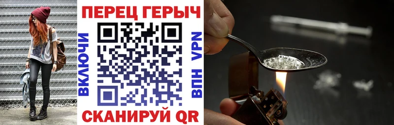 ГЕРОИН VHQ  Кораблино 