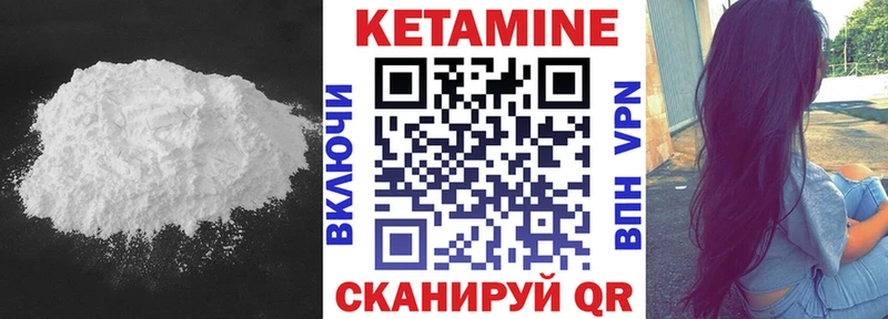 наркошоп  Кораблино  мориарти формула  Кетамин VHQ 