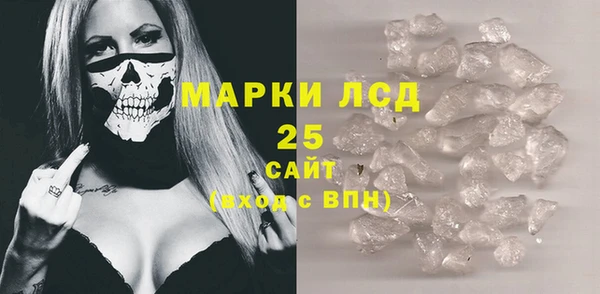 экстази Каменск-Шахтинский