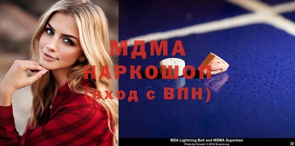 кокаин Карталы