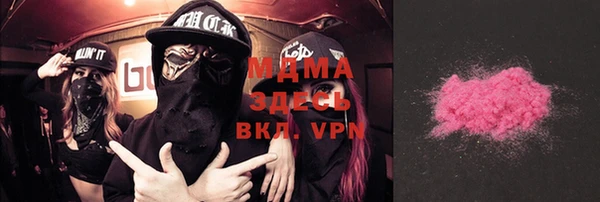 mdma Касимов