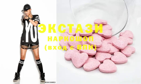 mdma Касимов