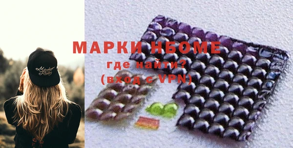 мдма Осинники