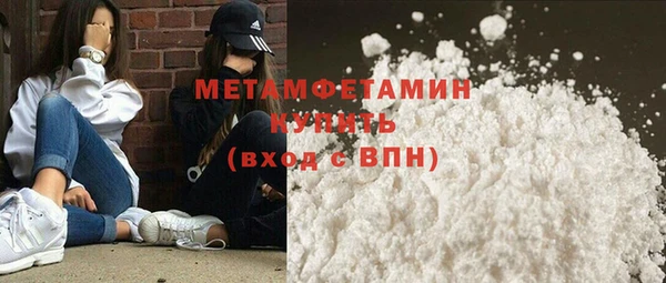 не бодяженный Каменногорск