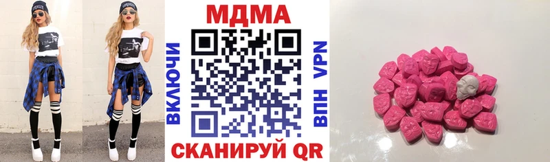МДМА VHQ  Кораблино 