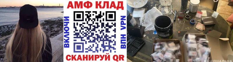 Первитин винт Кораблино