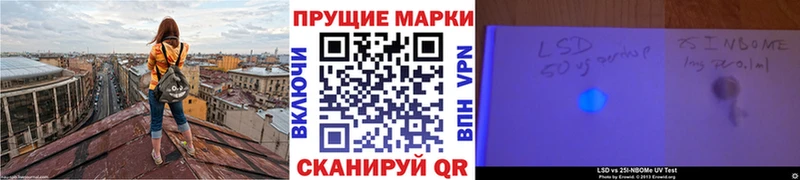 купить закладку  Кораблино  Марки NBOMe 1,5мг 