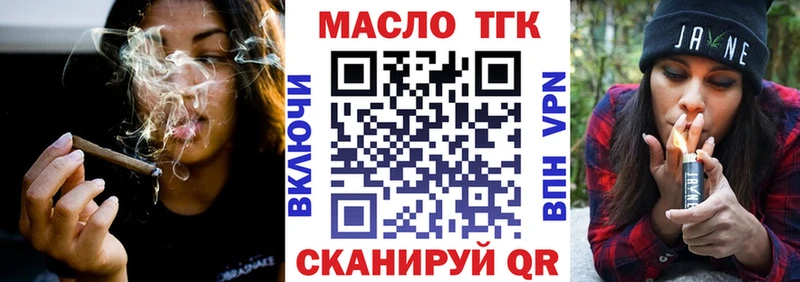 Дистиллят ТГК гашишное масло  МЕГА онион  Кораблино 