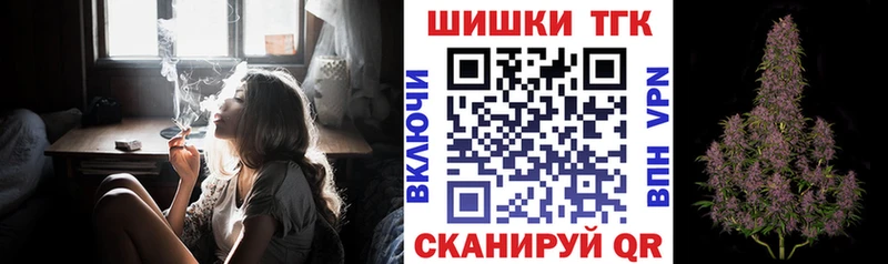mega ONION  Кораблино  Бошки марихуана семена 